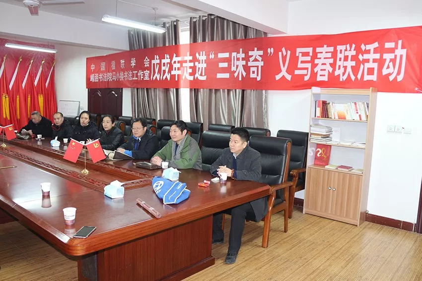 楹聯(lián)文化走進(jìn)三味奇！豐富公司企業(yè)文化內涵！