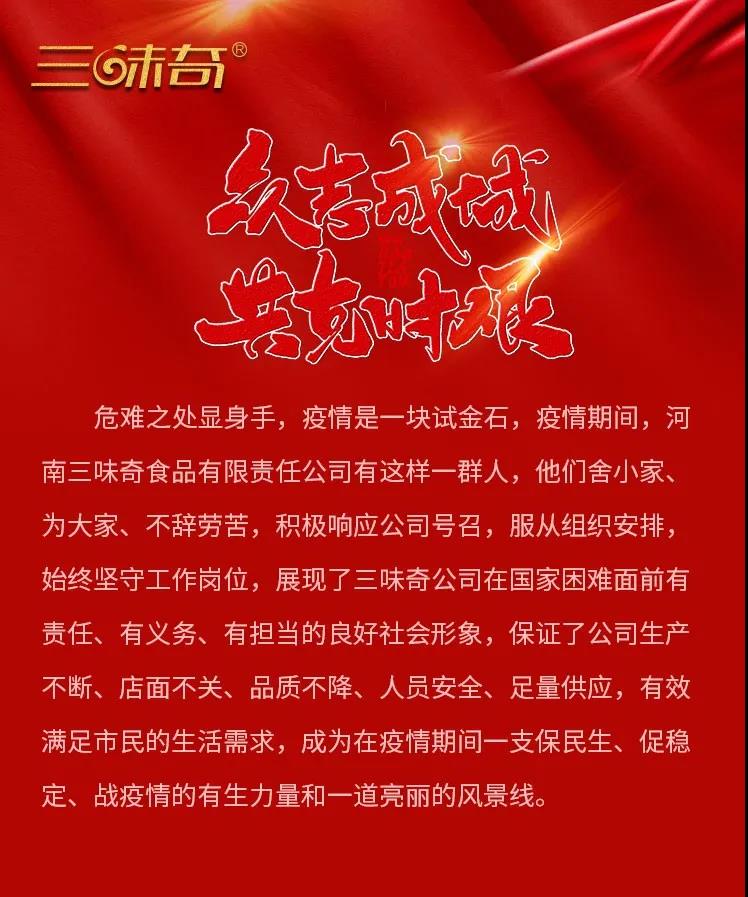 三味奇有這么一群人，請為T(mén)A們點(diǎn)贊！