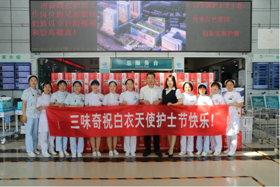 512國際護士節，三味奇致敬生命守護者