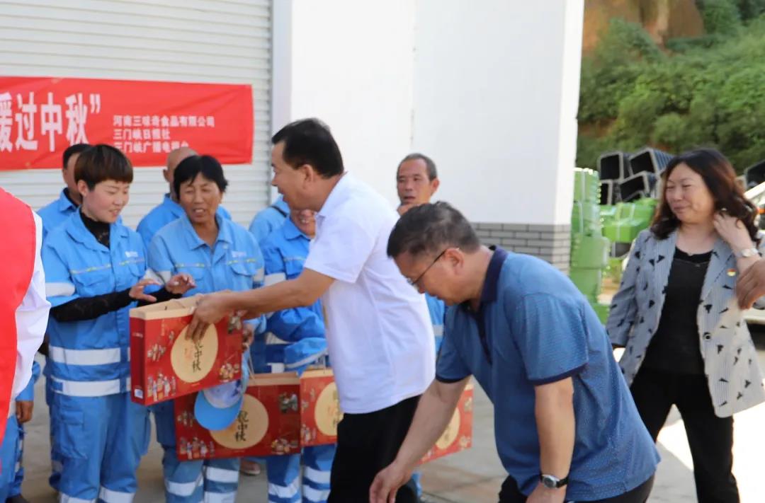 河南三味奇全體員工 恭祝您：中秋快樂(lè )！闔家團圓！