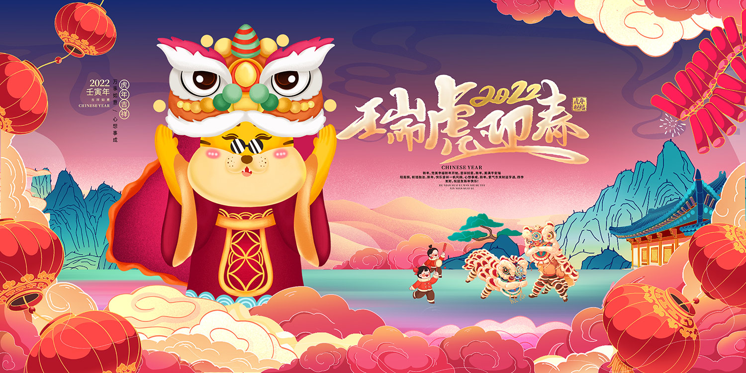 祝新老客戶(hù)元旦快樂(lè )，生活美滿(mǎn)！